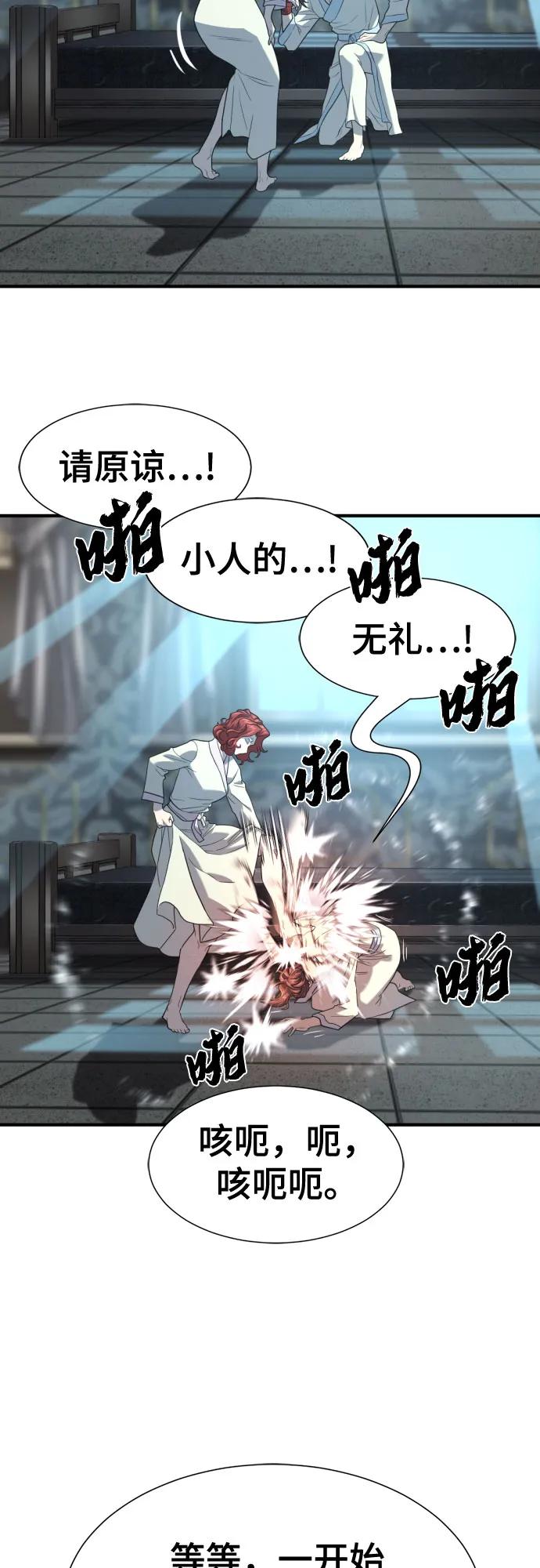 第187话40