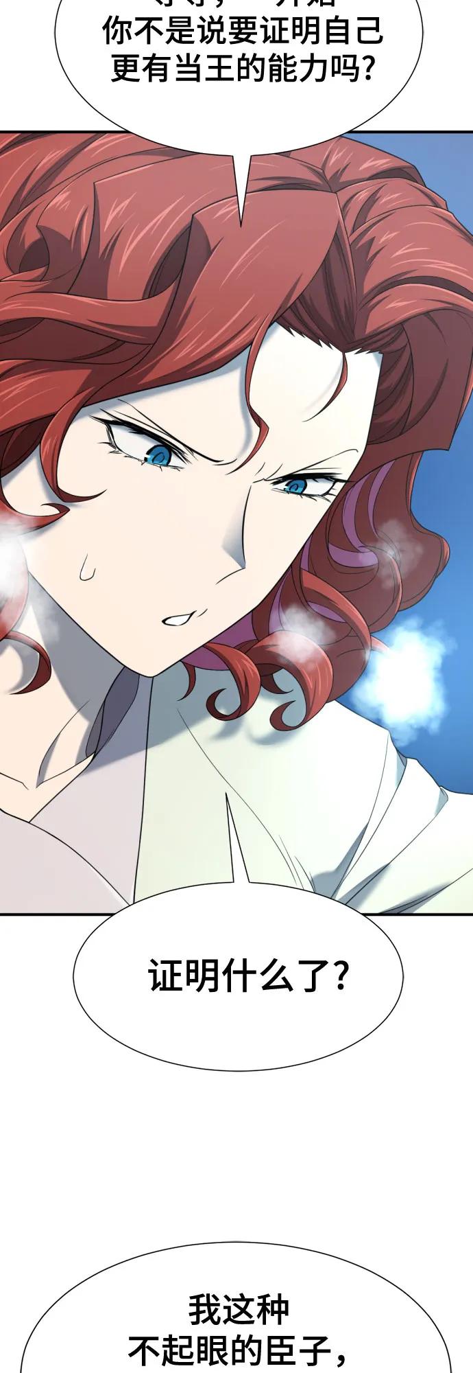 第187话41
