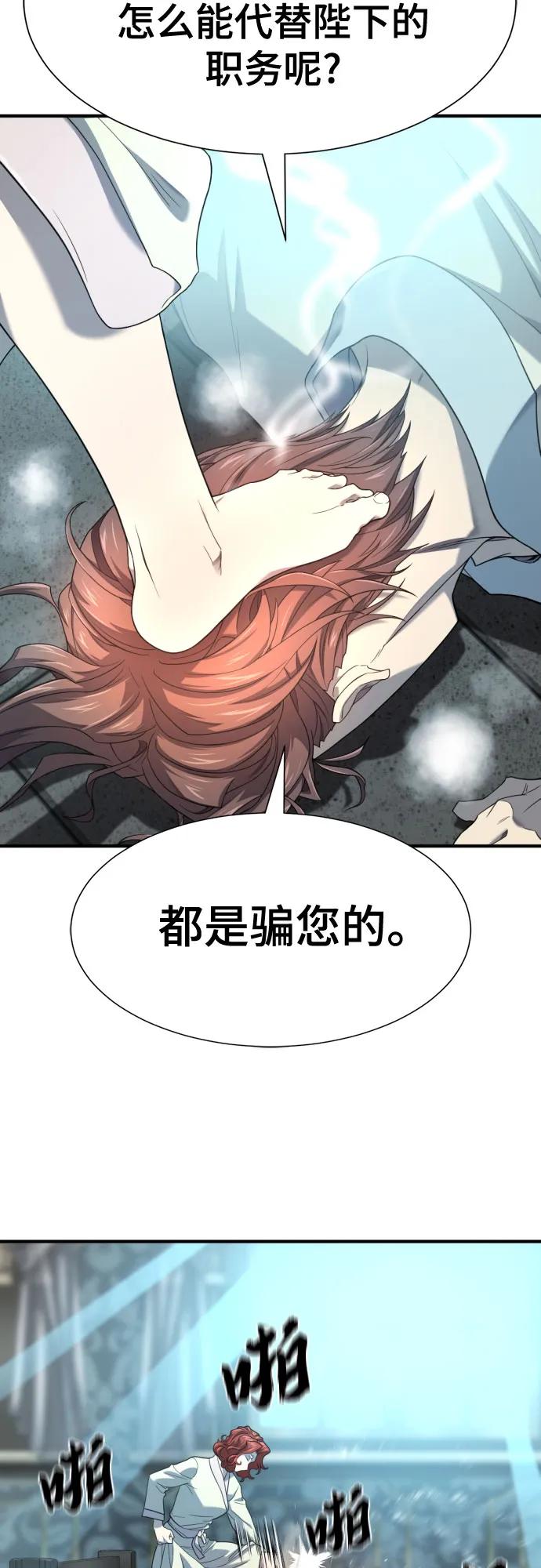 第187话42