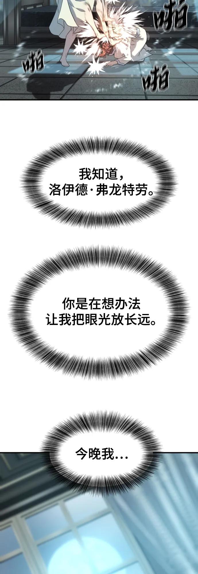 第187话43
