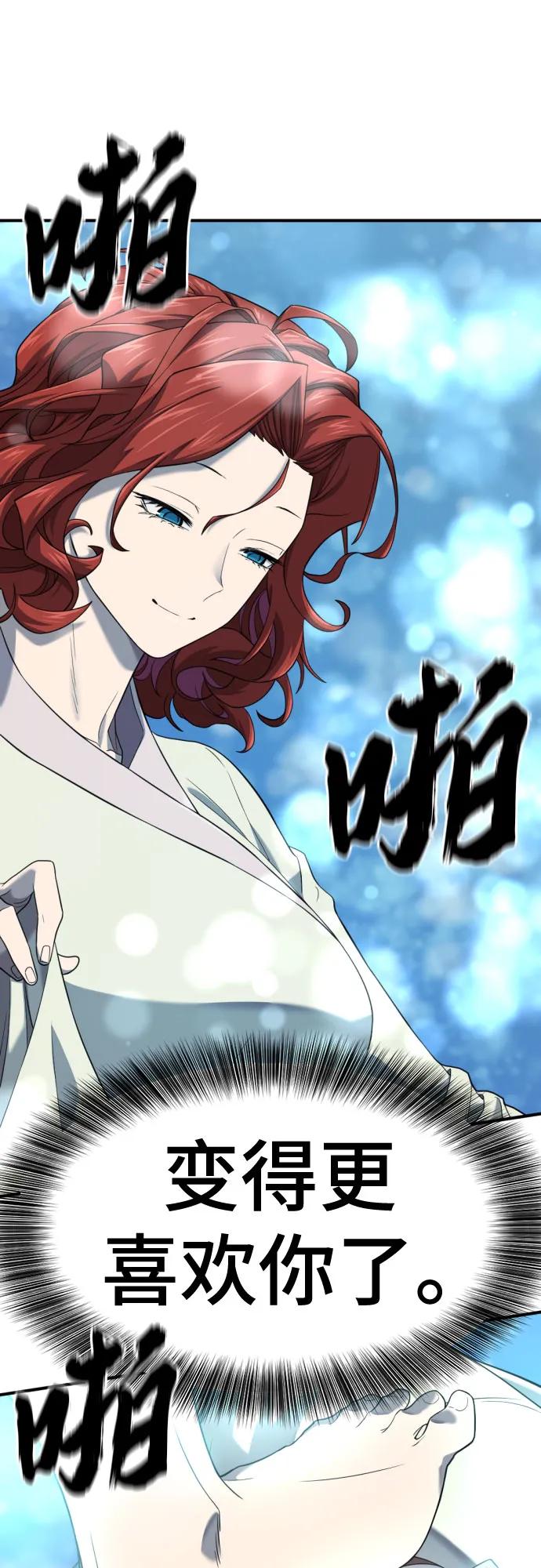 第187话45