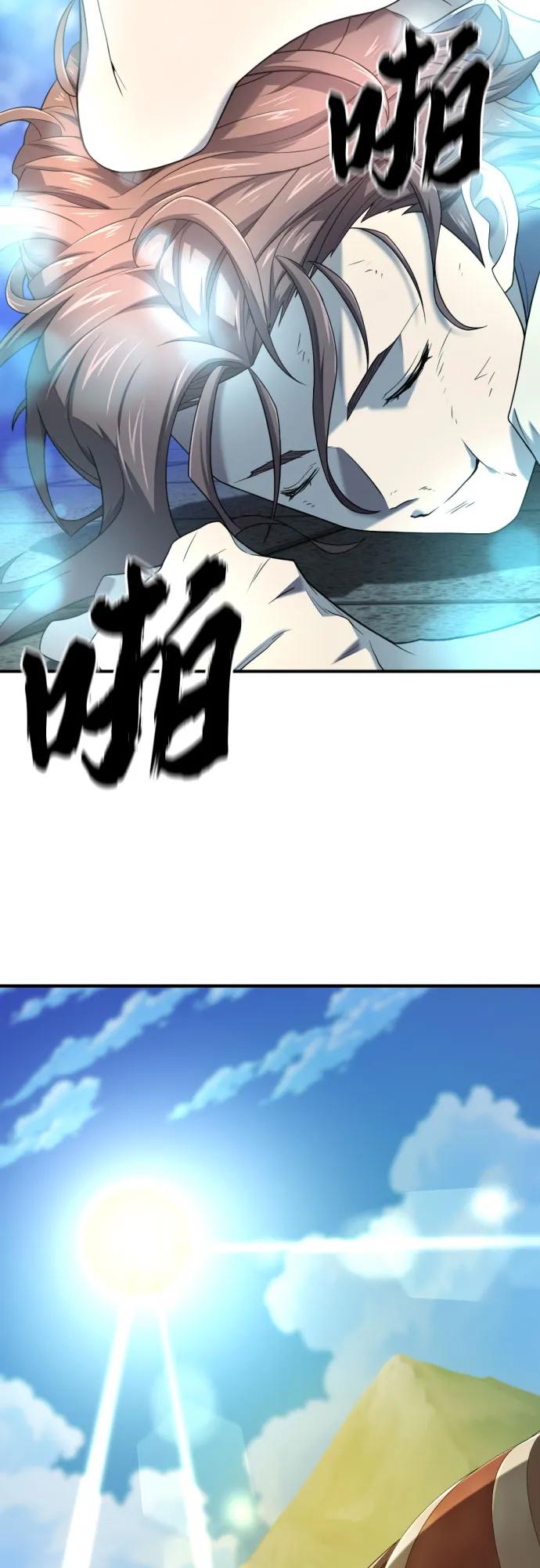 第187话46