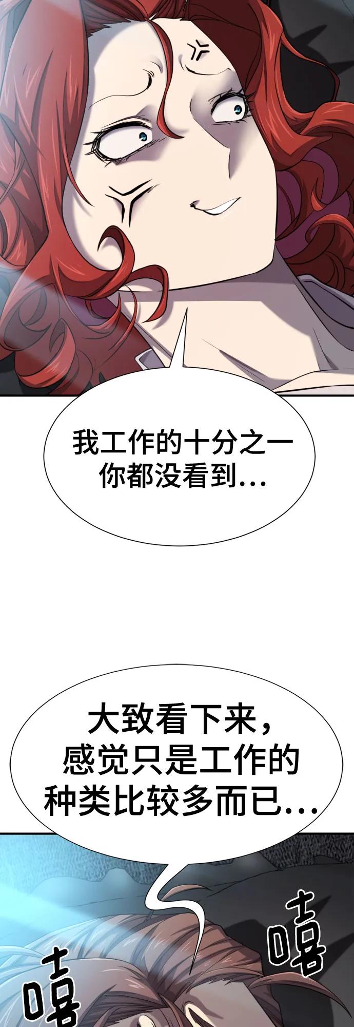 第187话5