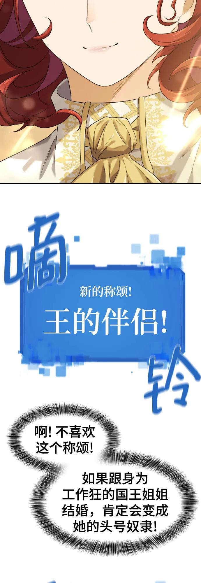 第187话55