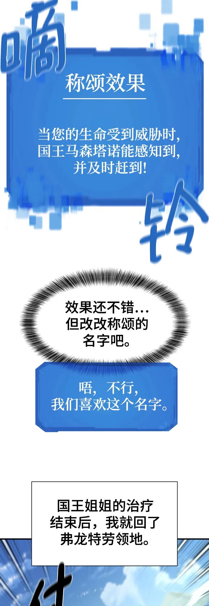 第187话56