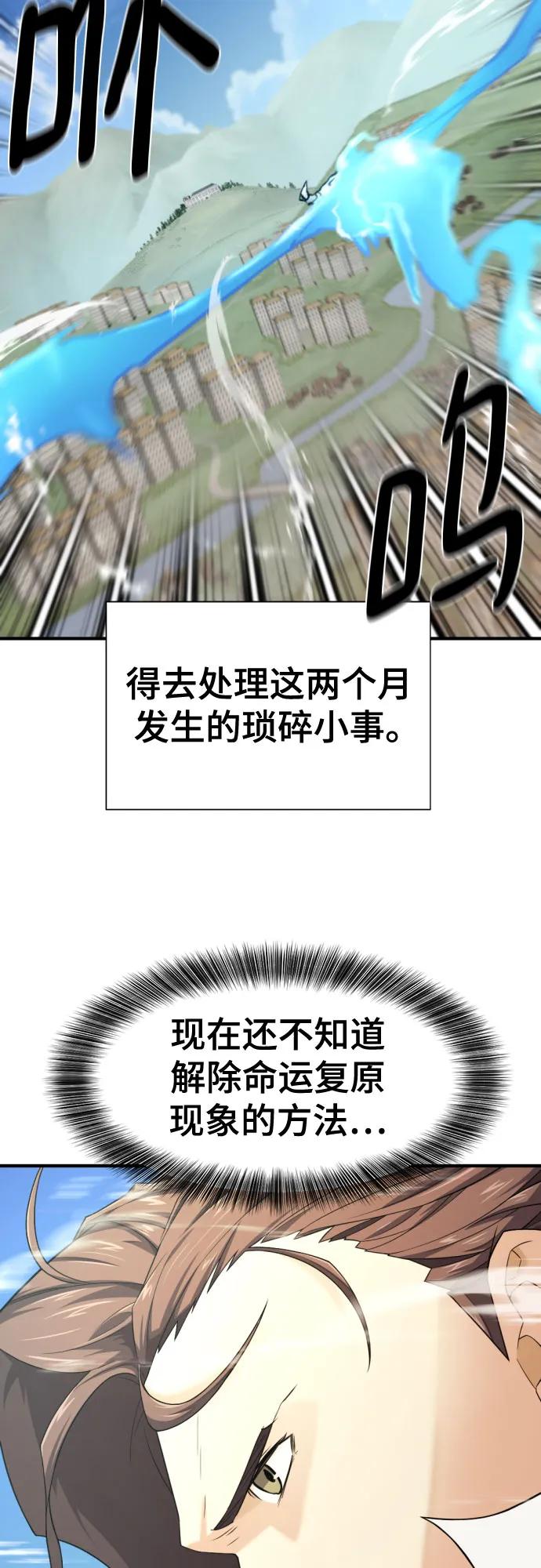 第187话57