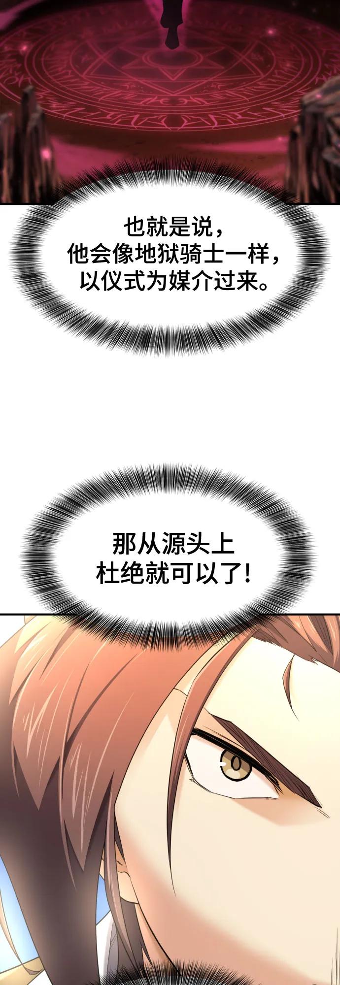 第187话59