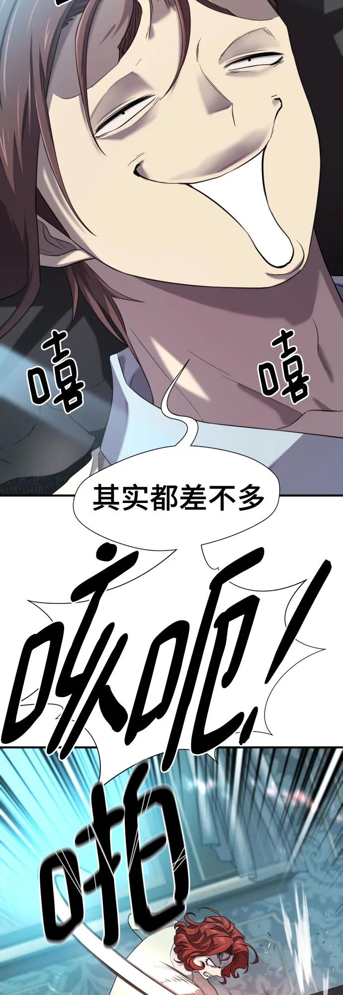 第187话6
