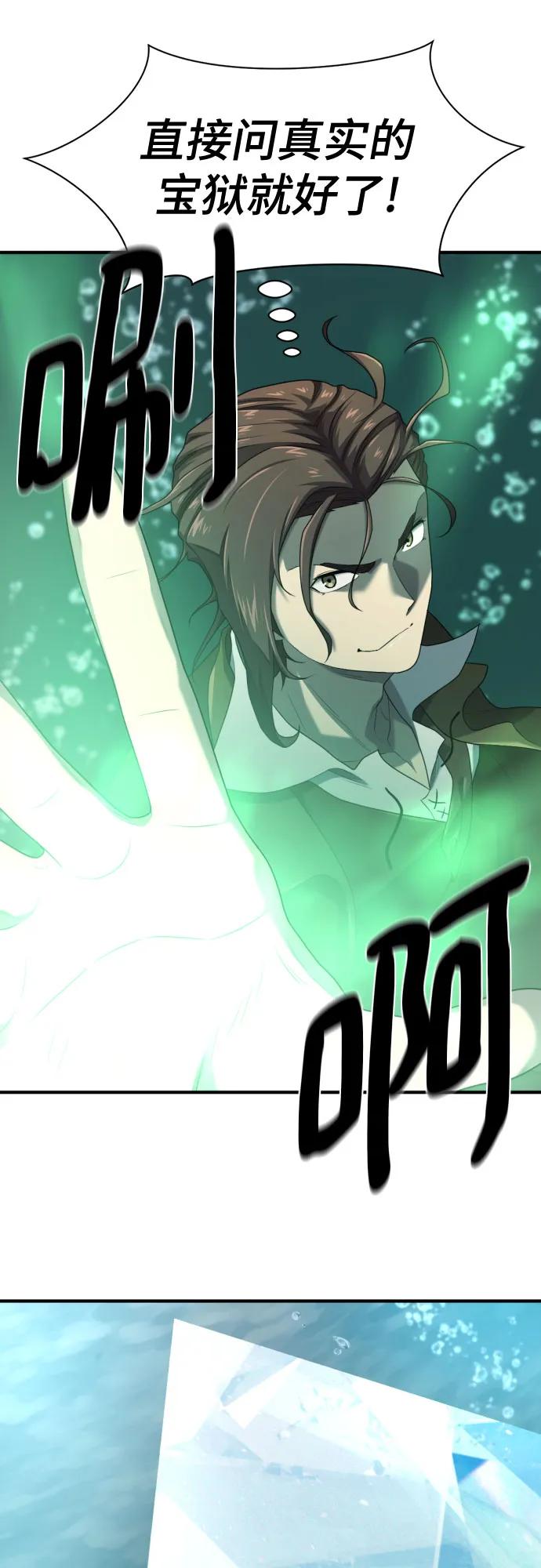 第187话61