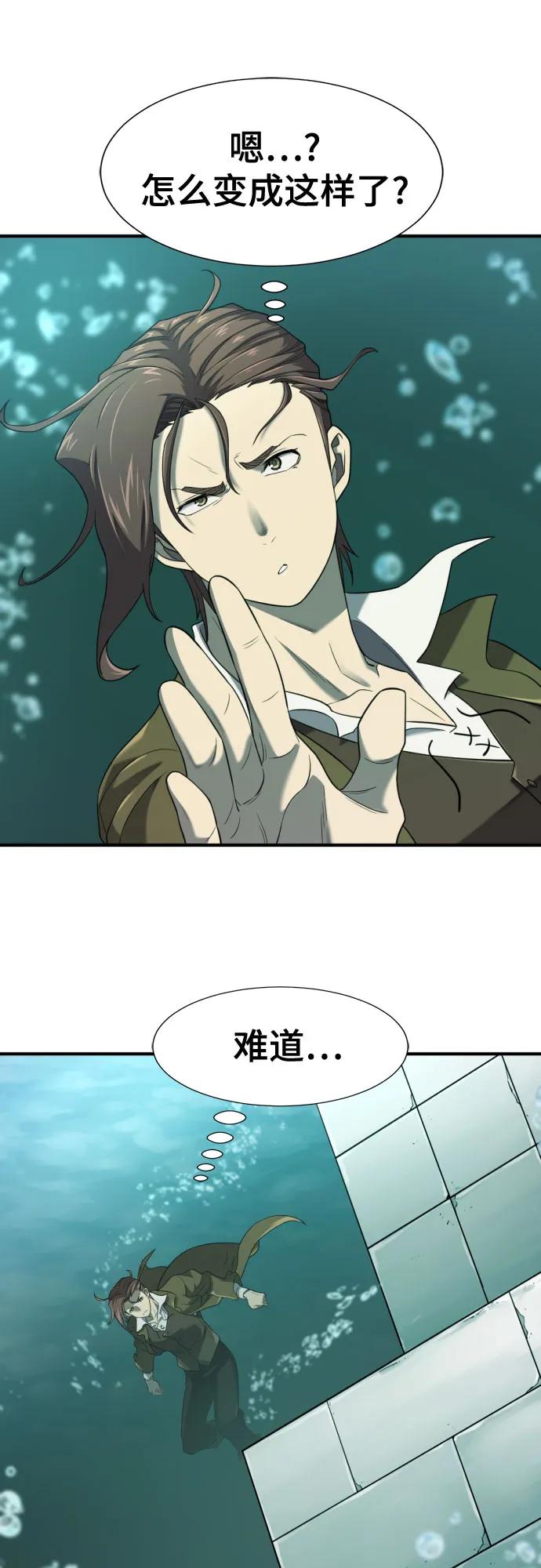 第187话63