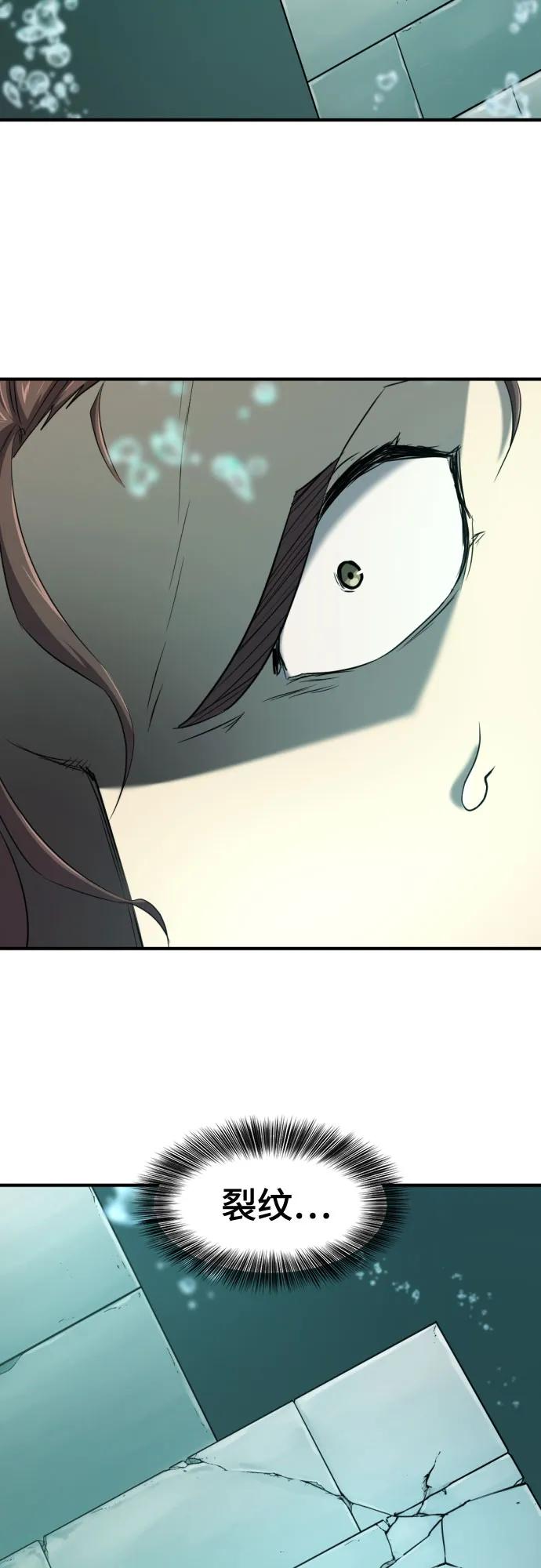 第187话64