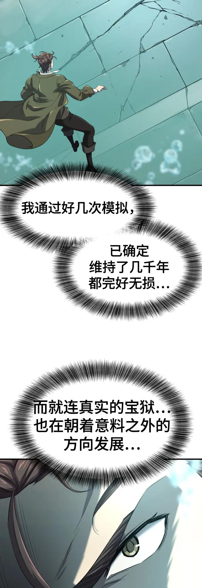 第187话65
