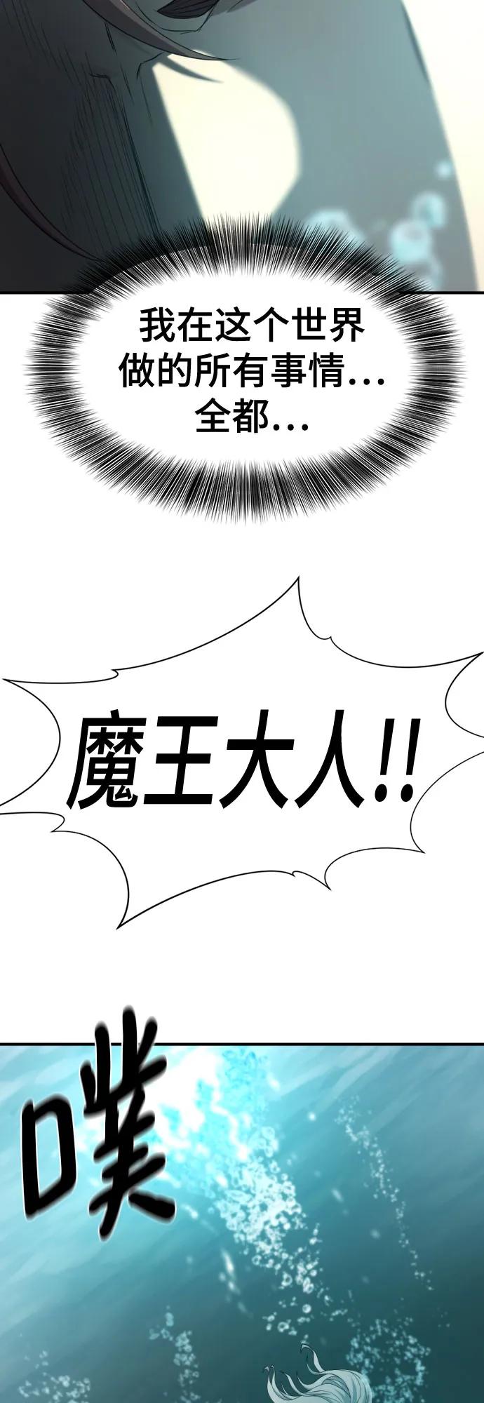 第187话66