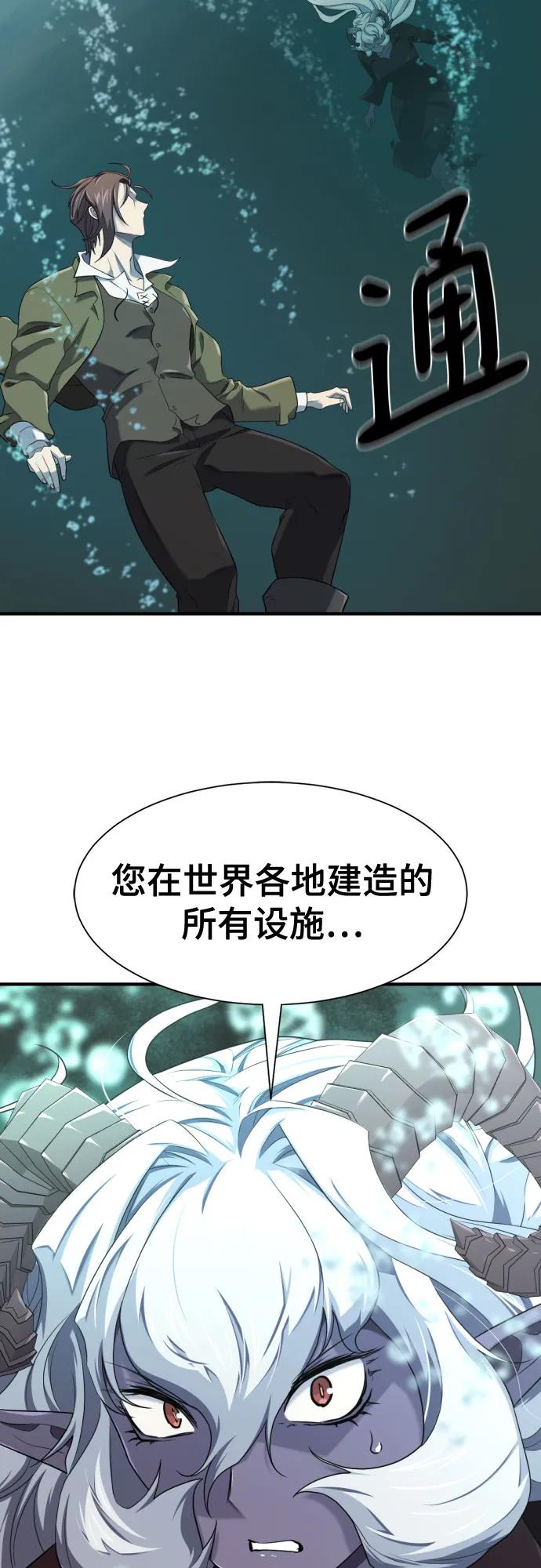 第187话67