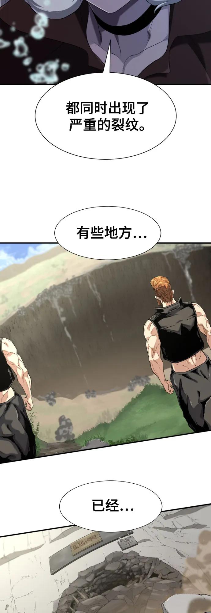 第187话68