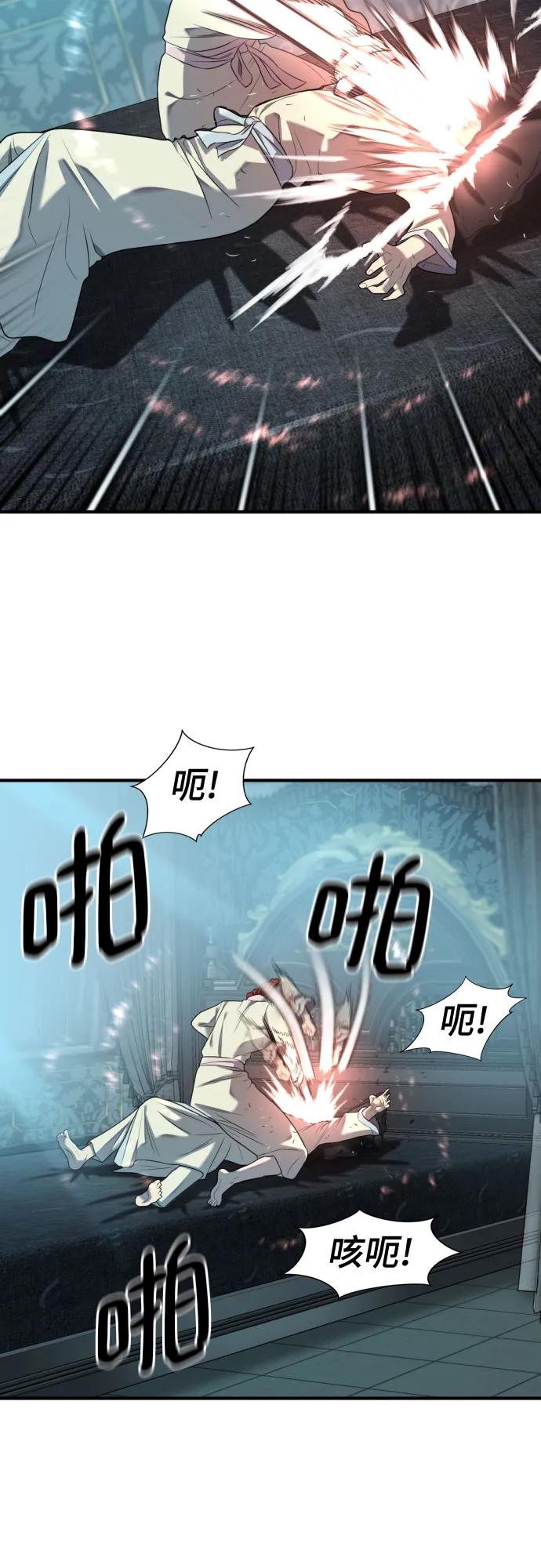 第187话7