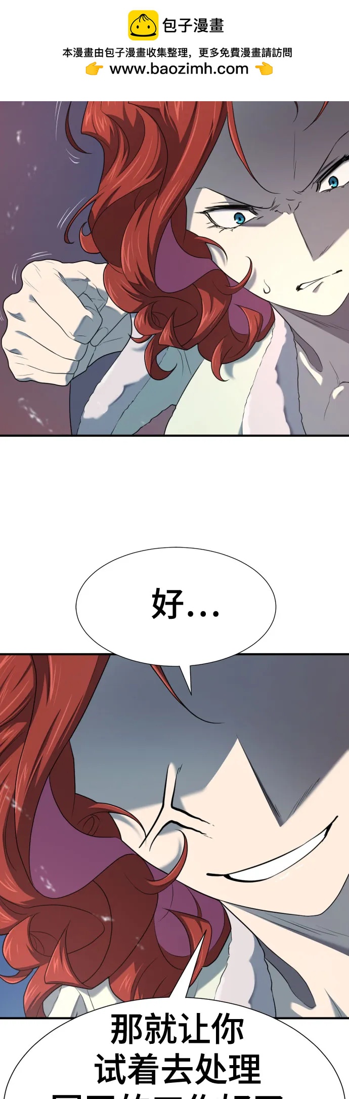 第187话9