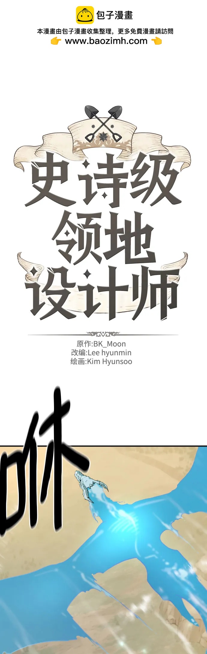 第188话1
