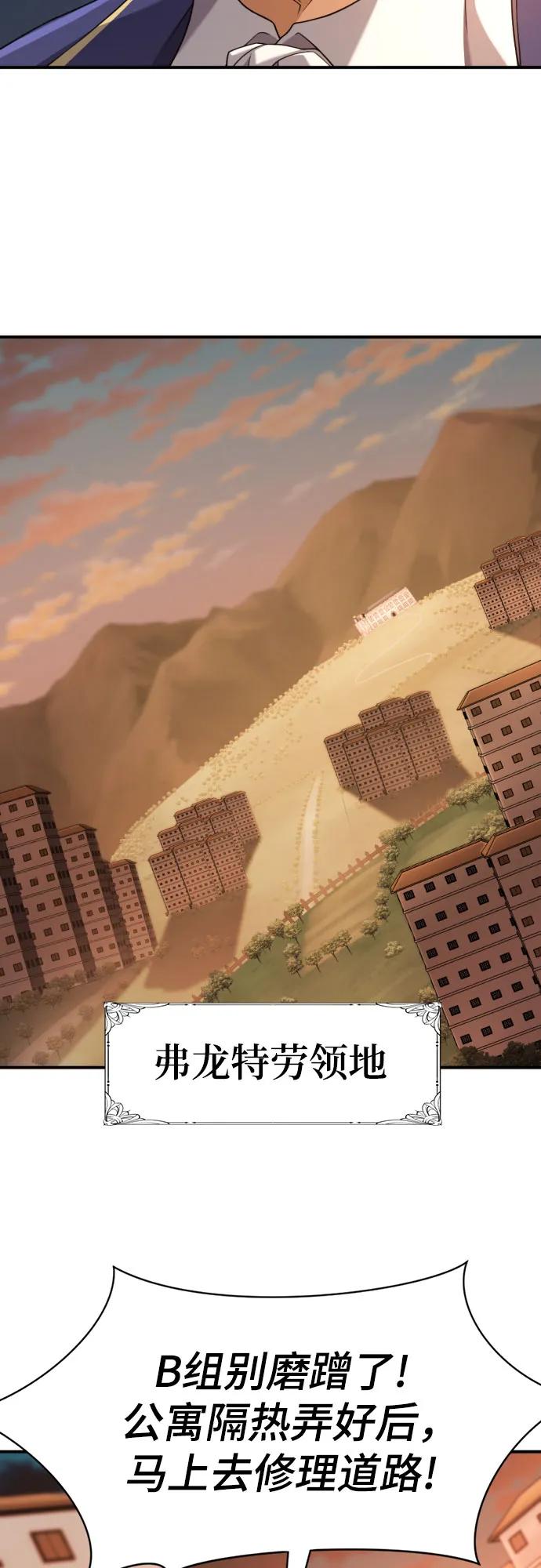 第188话11