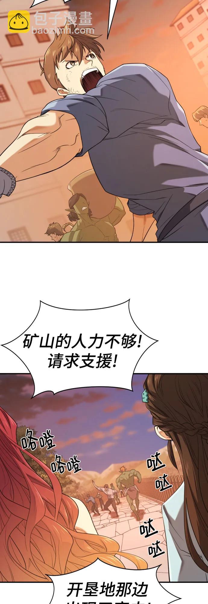 第188话12