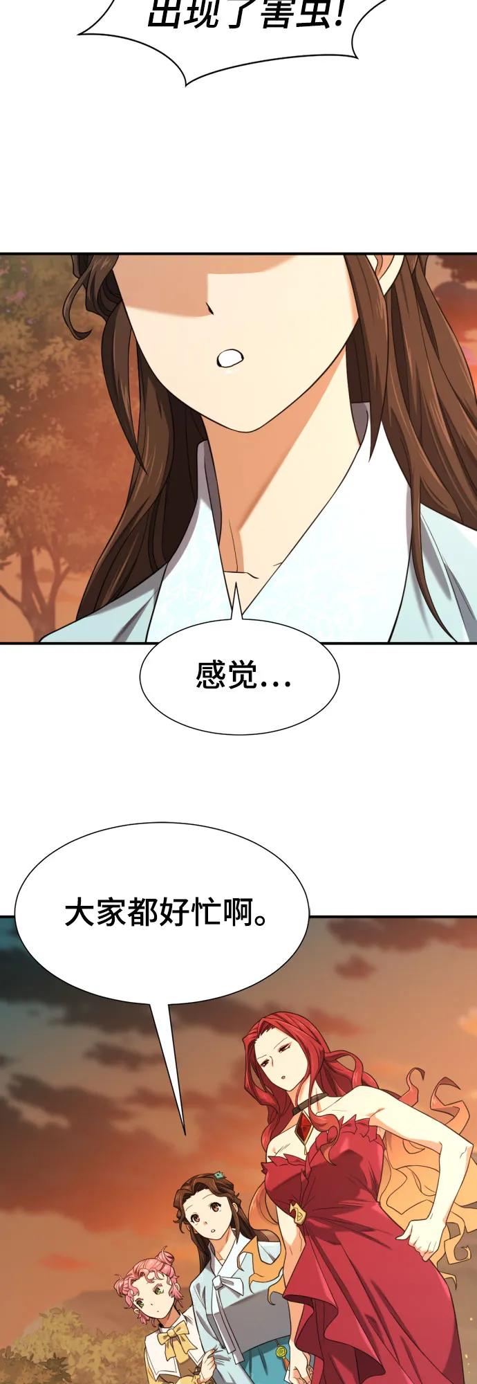 第188话13