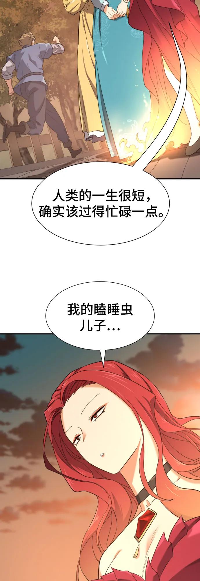 第188话14