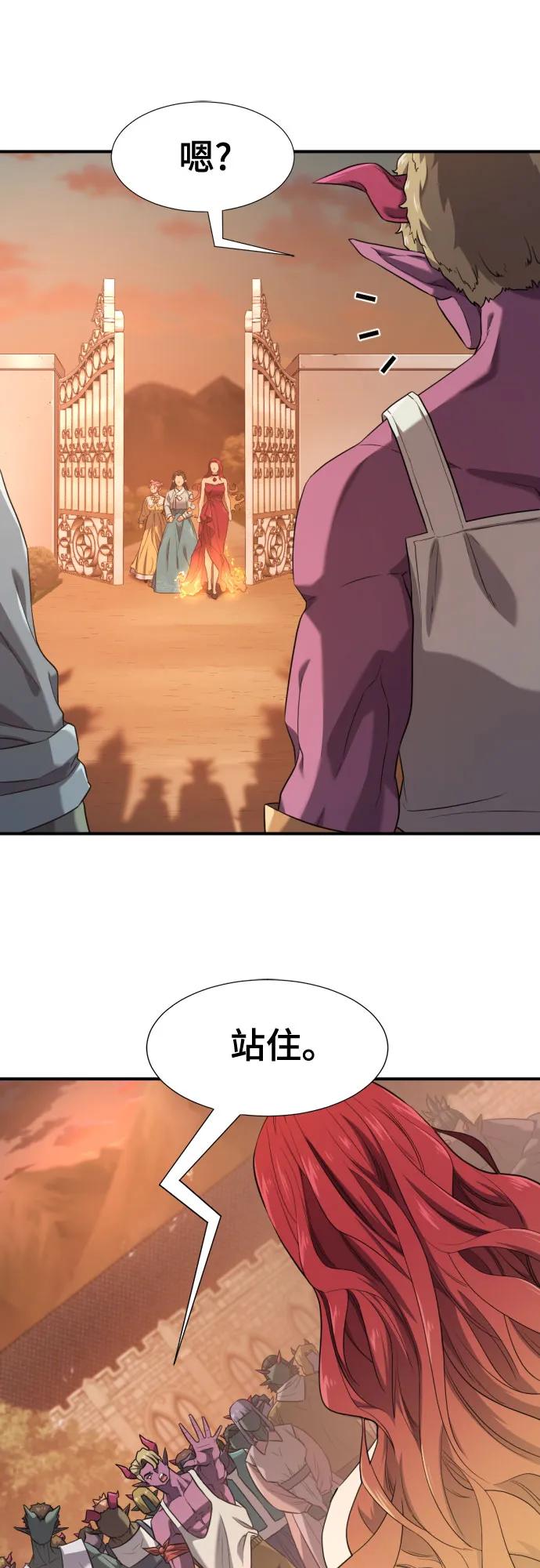 第188话16