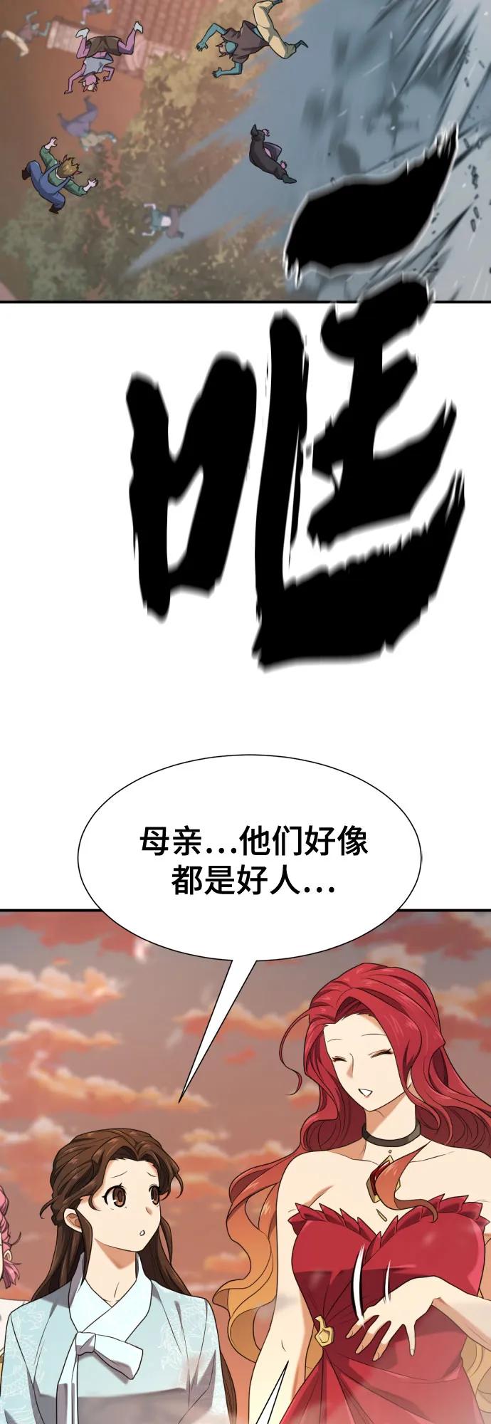 第188话19