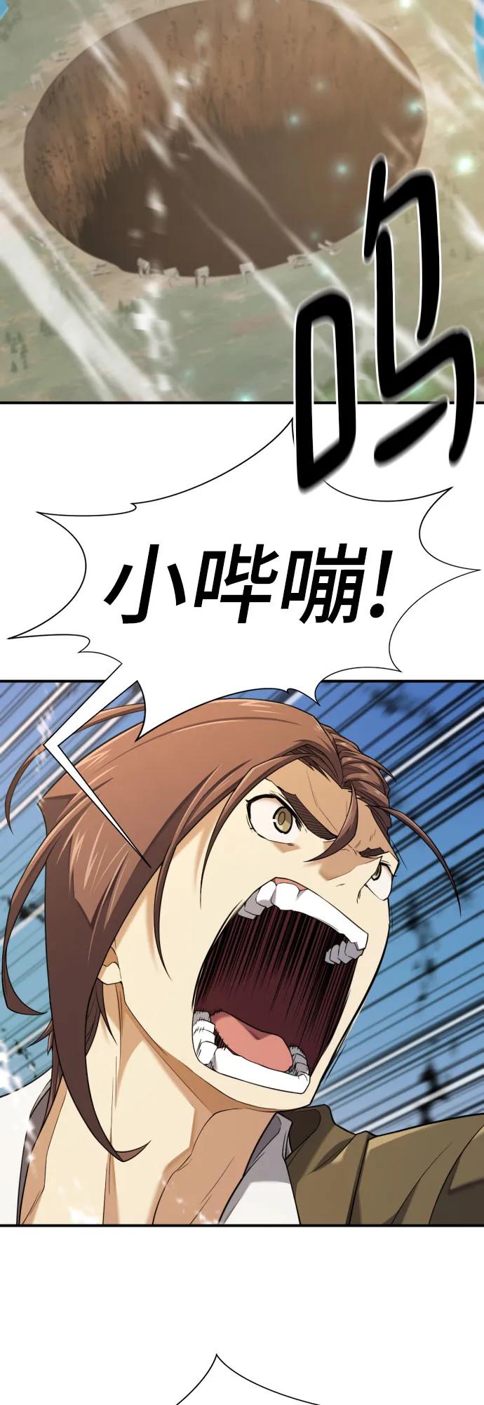 第188话2