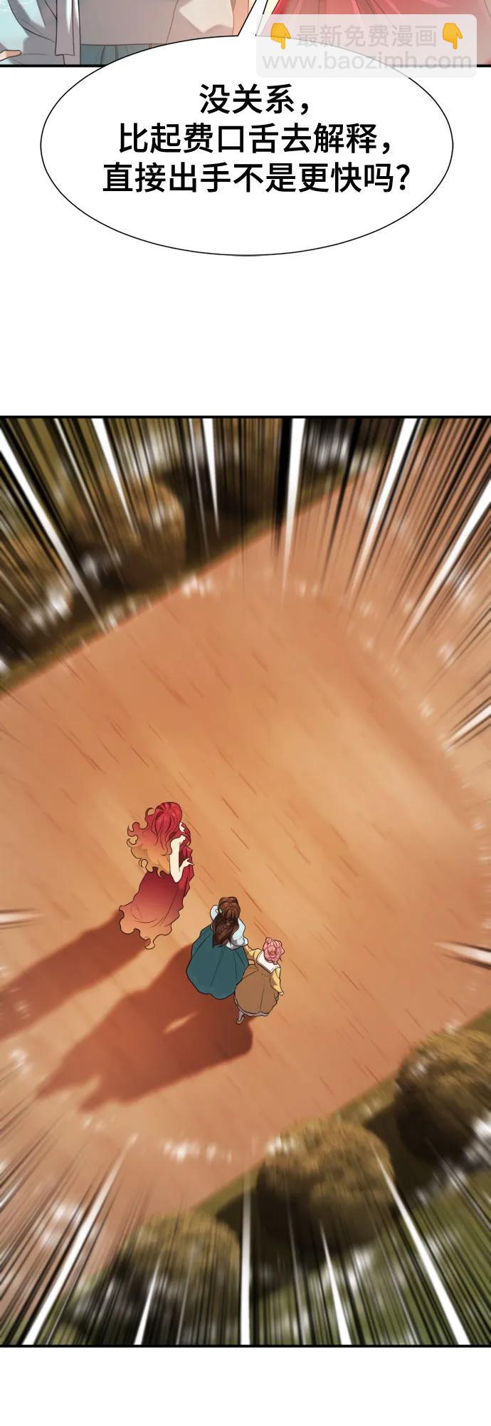 第188话20