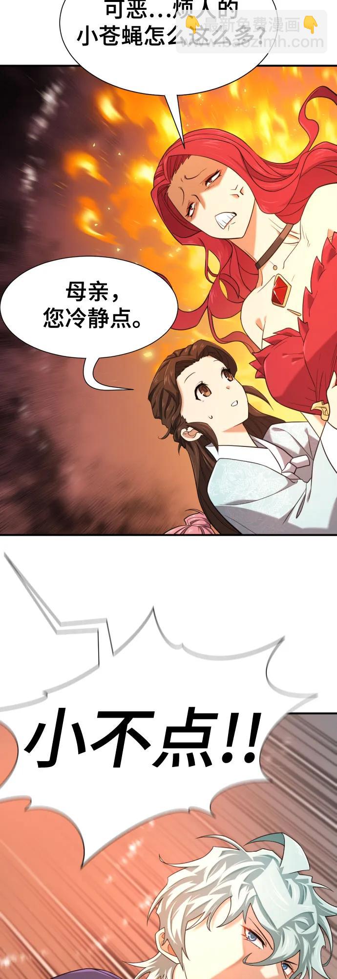 第188话23
