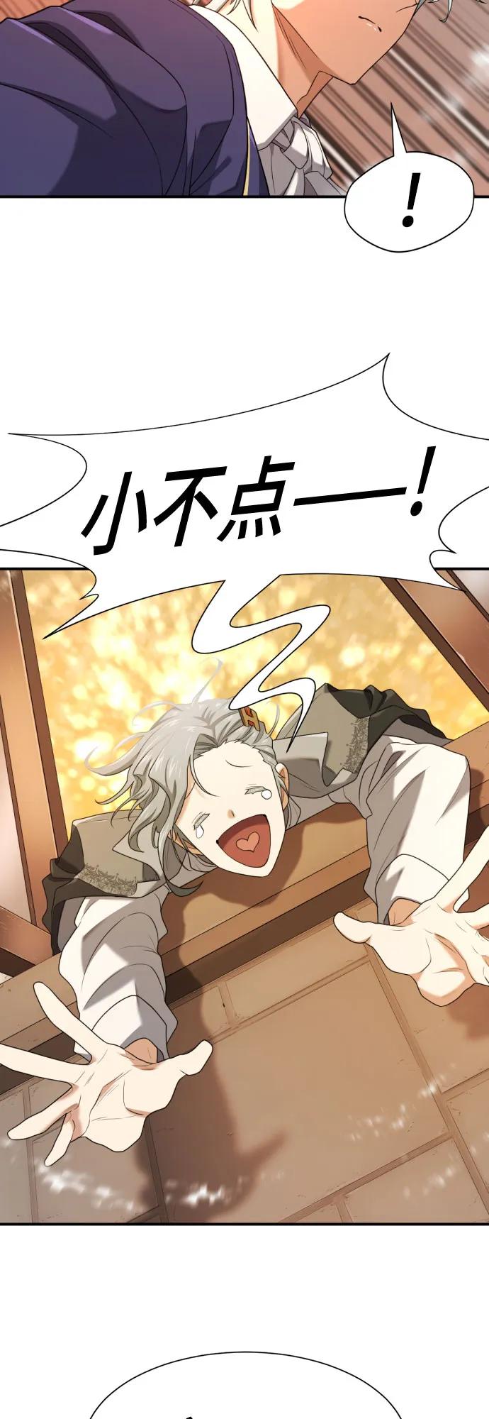 第188话24