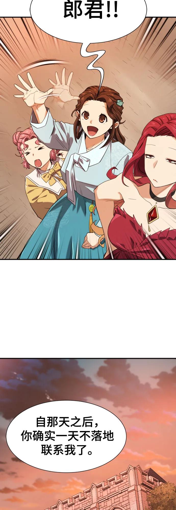 第188话25