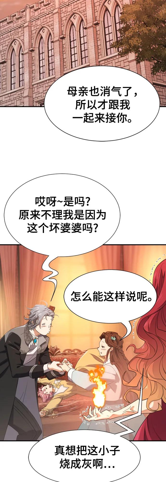 第188话26