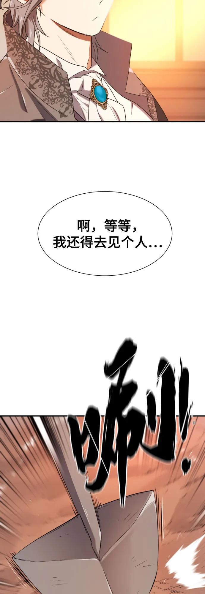 第188话28