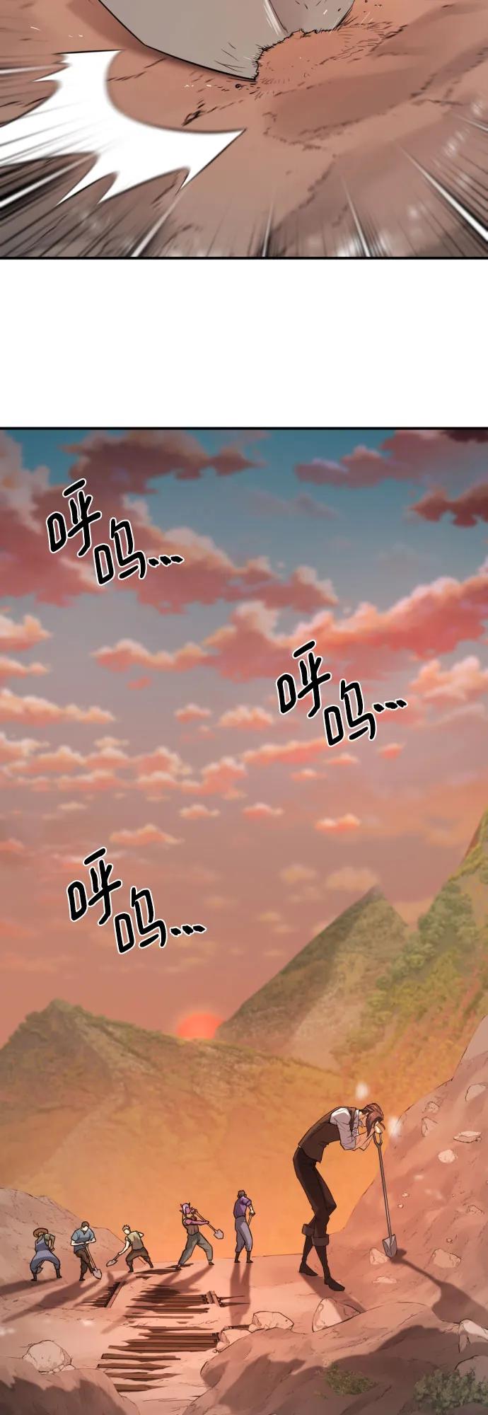 第188话29