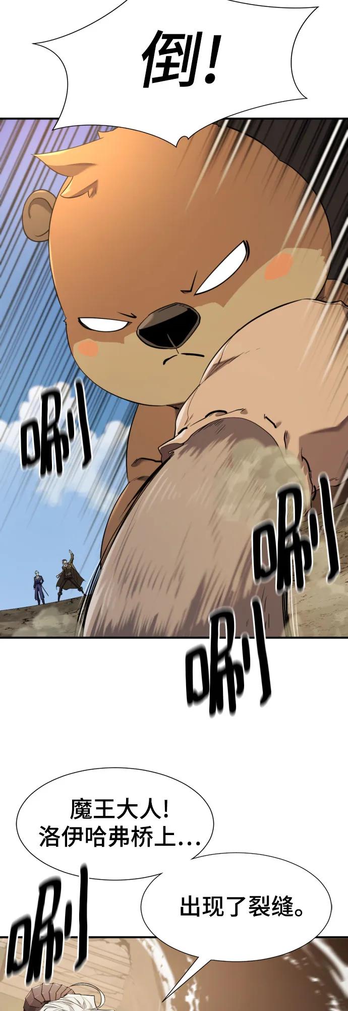 第188话3