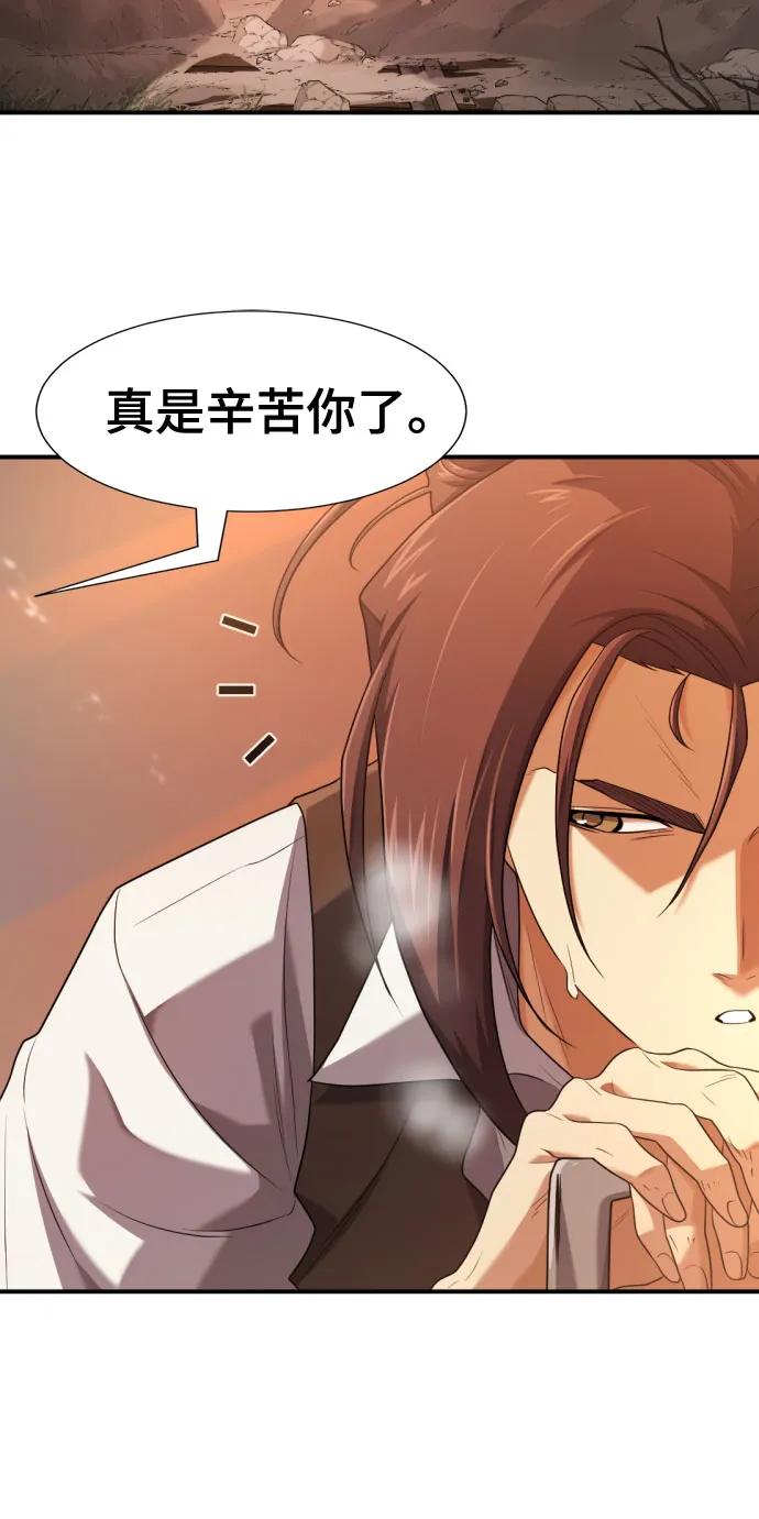 第188话30