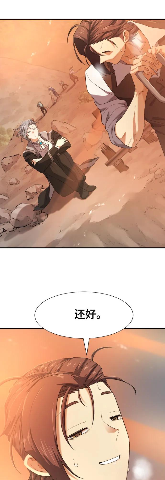 第188话31