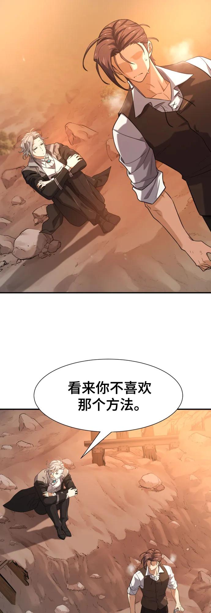 第188话33
