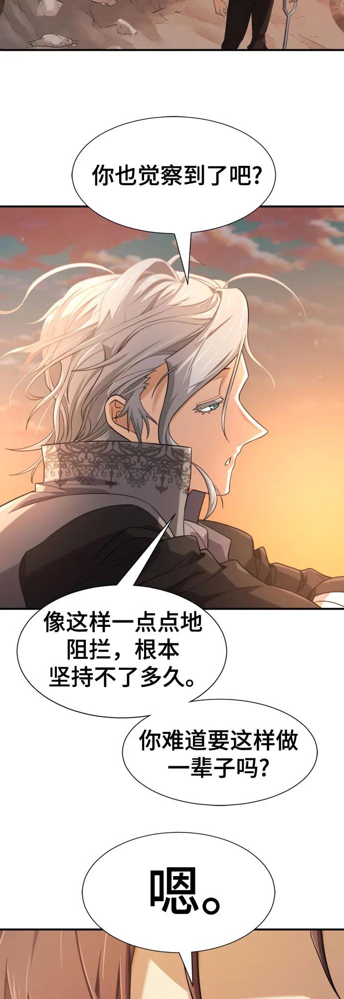 第188话34