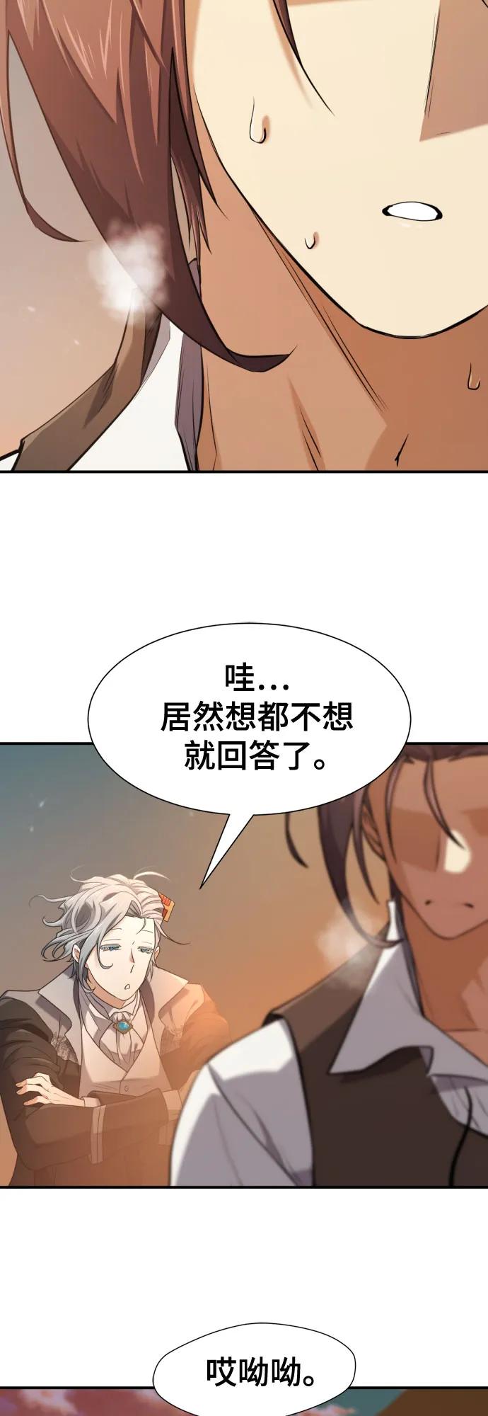 第188话35