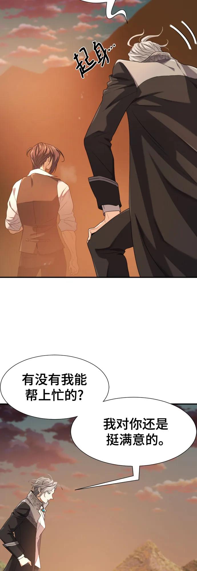 第188话36