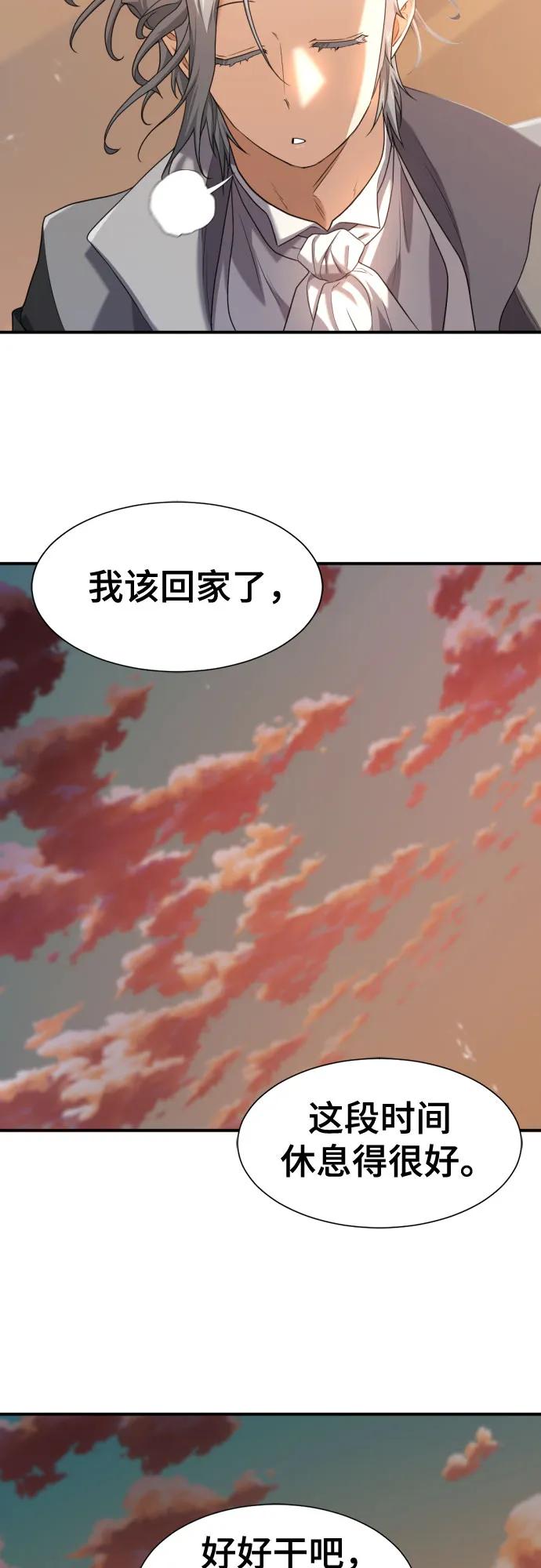第188话39