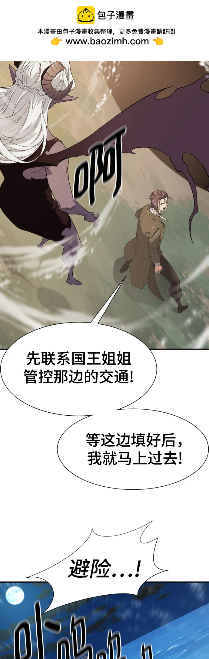 第188话4