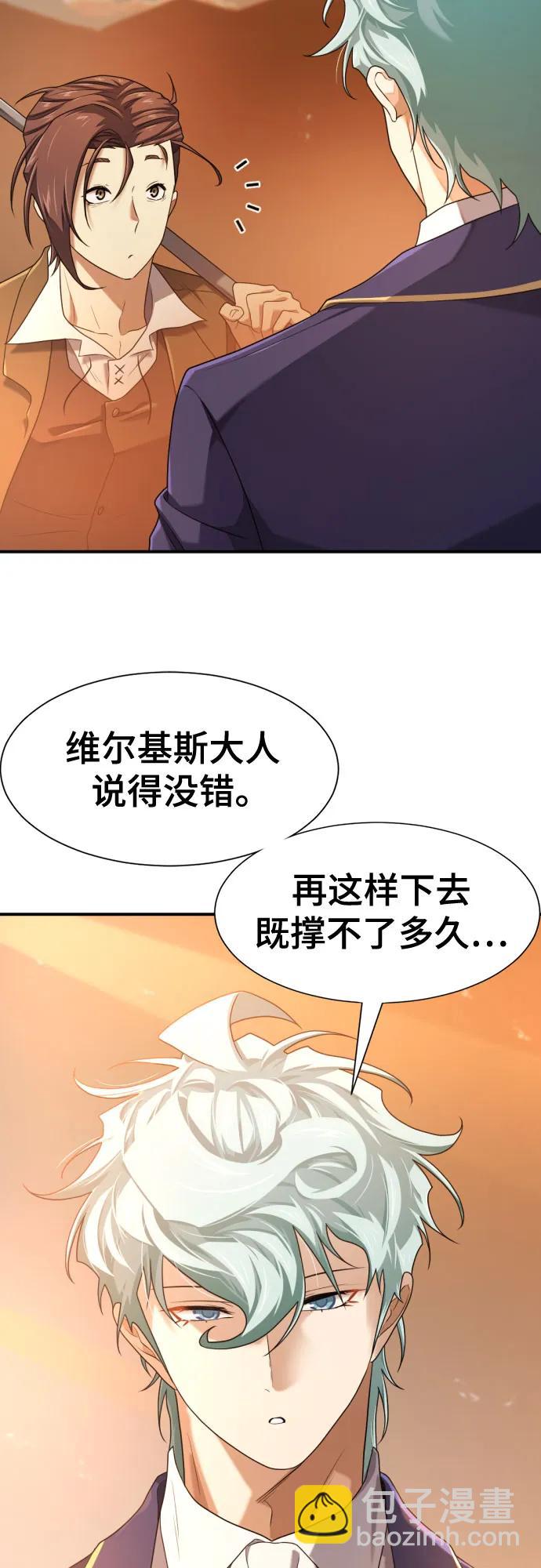 第188话43