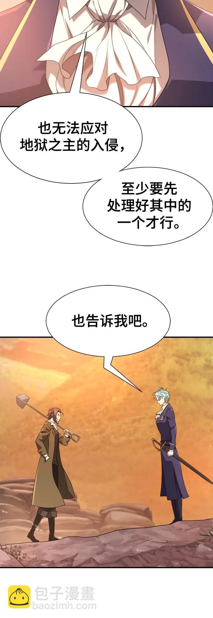 第188话44