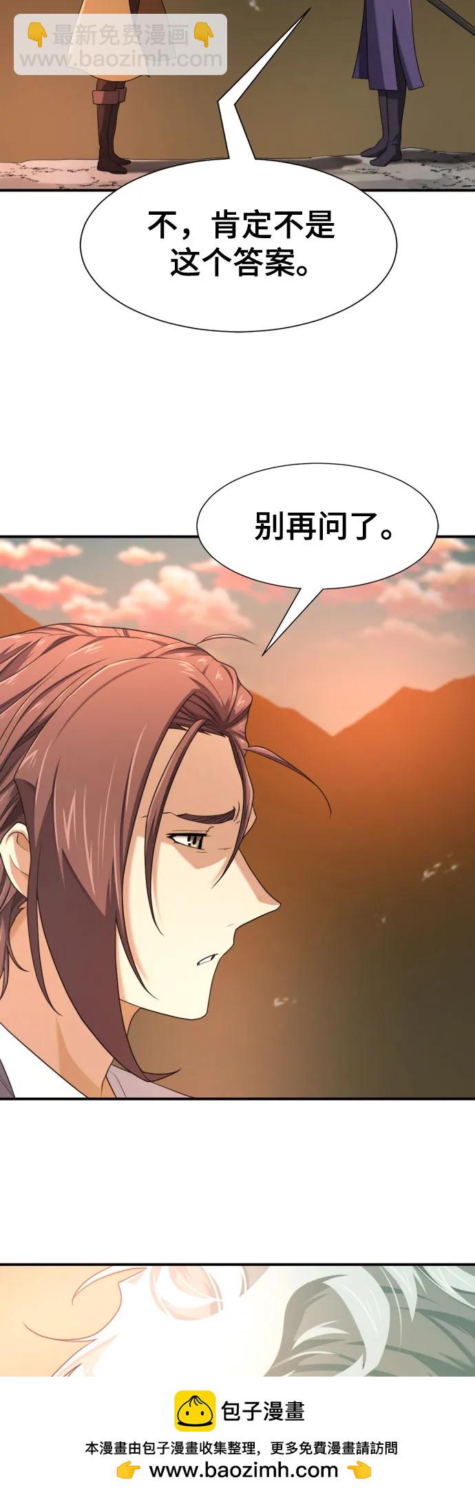 第188话49