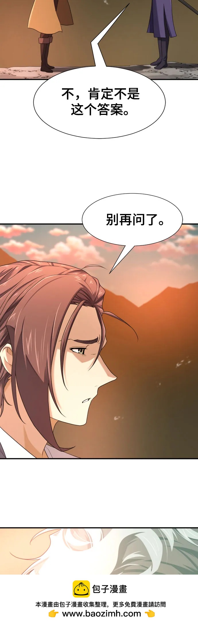 第188话53
