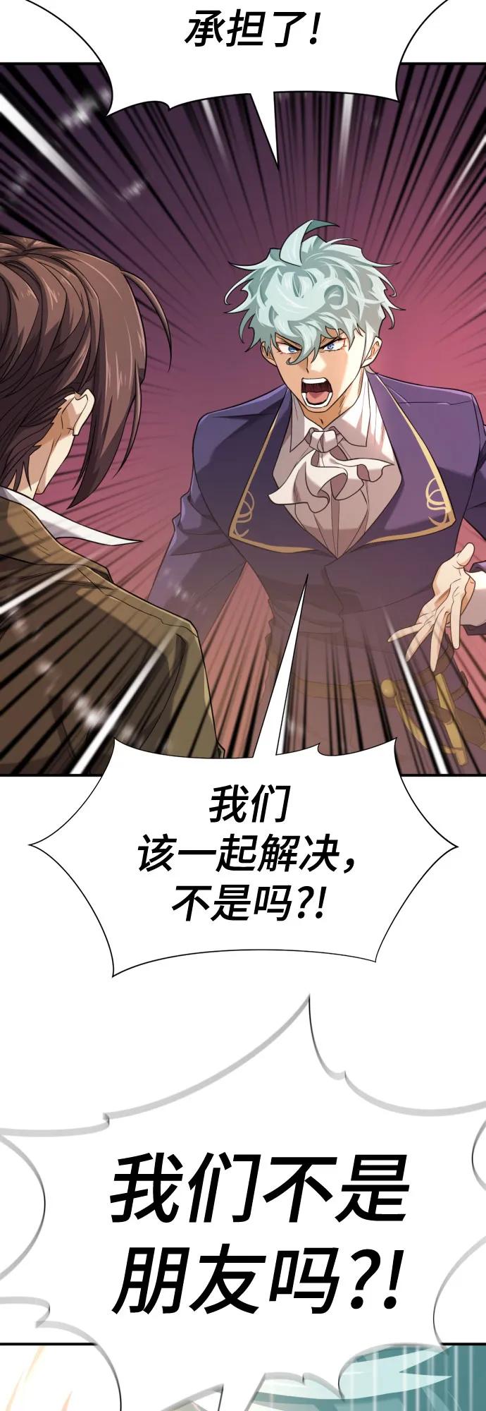第188话56